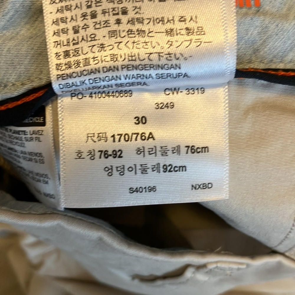 🌸 3/$15 Mens dockers shorts - Picture 5 of 5